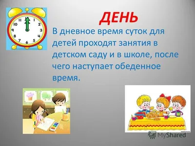 Про саморазвитие - Всем Доброго времени суток! Время идёт, и вы незаметно  из детей сами превращаемся в родителей, но чувство, что вы для своих  родителей остались маленьким ребёнком, вас не покидает? Временами,