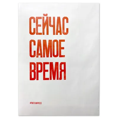 Береги свое время - обои для рабочего стола, картинки, фото