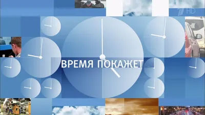 Точное время в Москве. Текущее время москва. Московское время показать.  Показать часы на спасской башне. Время в Москве сейчас. Время Москва.  Сколько времени в Москве. Узнать Время в Москве. Сайт. Показать время