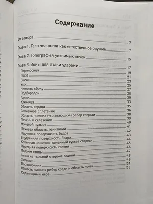 Боли, возникающие из триггерных точек, как профессиональное заболевание у  стоматолога, и как его лечить? (2673) - Стоматология - Новости и статьи по  стоматологии - Профессиональный стоматологический портал (сайт) «Клуб  стоматологов»