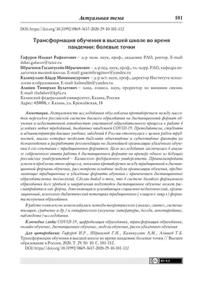 Уязвимые стороны каждого знака Зодиака и их “болевые точки”... | Знаки  зодиака, Психология, Зодиак