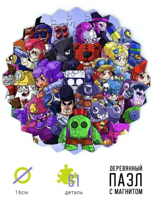 все герои Brawl Stars | Booom Shop