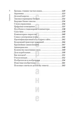 От вещи к бренду: символические практики потребления как поиск идентичности  – тема научной статьи по СМИ (медиа) и массовым коммуникациям читайте  бесплатно текст научно-исследовательской работы в электронной библиотеке  КиберЛенинка