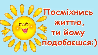 Магнит "Все буде добре" – фото, отзывы, характеристики в интернет-магазине  ROZETKA от продавца: Presental | Купить в Украине: Киеве, Харькове, Днепре,  Одессе, Запорожье, Львове