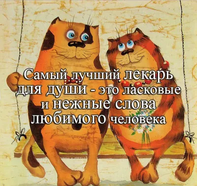 Я хочу on X: "...чтобы кто-нибудь обнял и сказал, что все будет хорошо :)  /Jw7P4RVlsI" / X