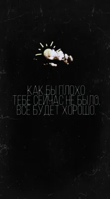 свяцільня on Twitter: "@great_knee Ребят, простите за эти сопли, но это  очень вдохновило меня. Я сделала обои кому нужно. В двух вариантах.  /f4d5o2FYGl" / Twitter