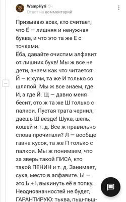 Английский язык. Букварь в картинках. Все буквы английского алфавита под  одной обложкой. Плакат-самоучитель - купить книгу с доставкой в  интернет-магазине «Читай-город». ISBN: 978-5-17-135135-9