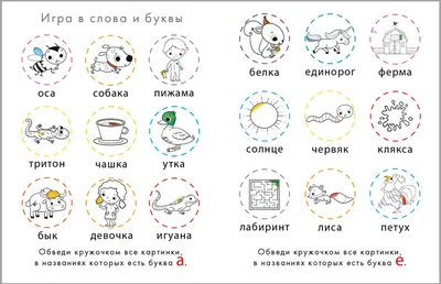 Алфавит. Закрепляем последовательность букв в алфавите. | Семьи Дольки |  Дзен