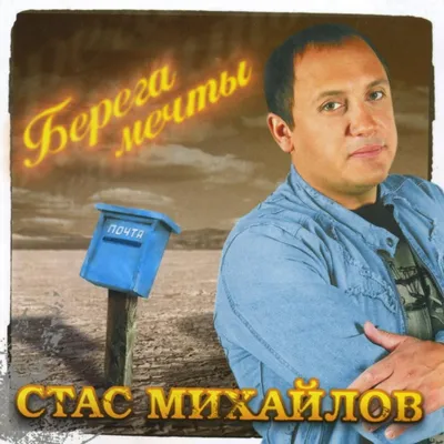 Все для тебя