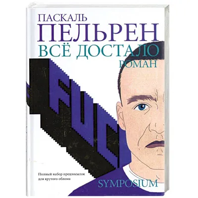 Караганда Детск./Женск. Товары - @Regrann from @ - КОГДА ВСЁ  ДОСТАЛО Как же достало все! Бьешься в сетях жизни, как полудохлая рыба, а  ничего не выходит. Все, чего по-настоящему хочется, не складывается,