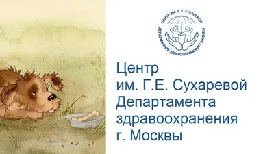 Лекция «Меня все достало! Суицид подростков» — Школа.Москва