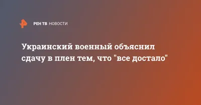 Все достало, увольняюсь!» — создано в Шедевруме