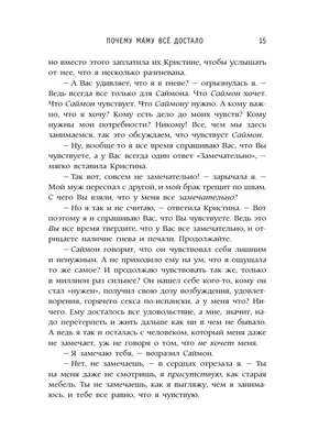 Италия - Как быть если все достало? Достаточно просто все изменить в своей  жизни! Не верите? Почитайте истории людей, которые теряли всё и вновь  создавали себя! Находишь своё новое, отказываешься от старого,