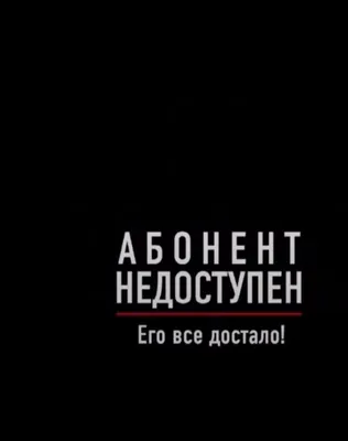 Набор «Когда всё достало»: тарелка для битья, чай 50 г — купить в Москве в  интернет-магазине 