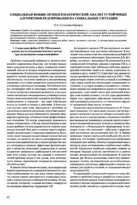 Фобии, которые очень сложно диагностировать | Екабу.ру - развлекательный  портал