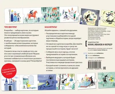 Богатырша, 2015 — описание, интересные факты — Кинопоиск