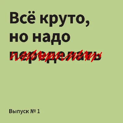 Все будет круто! - купить пиротехнику оптом в "Супер Салют"