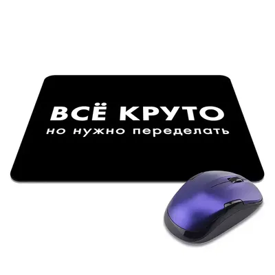 Все круто картинки