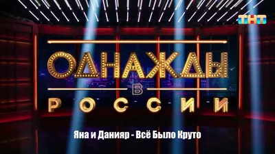 Футболка женская 'Все очень круто, но надо переделать', L(48)