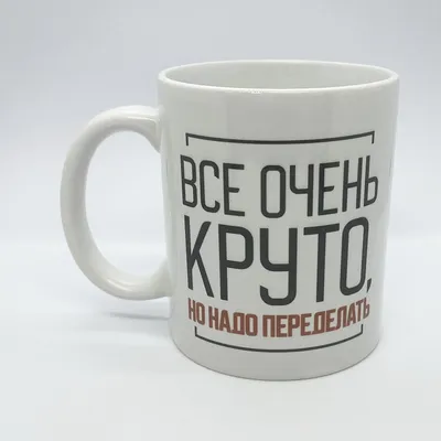 Постер «Все круто» на холсте с подрамником от "STUDIO A3"