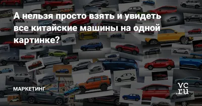 App Store: Угадай Авто - множество брендов автомобилей в одном приложении