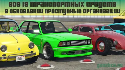 Коды на GTA San Andreas – все чит коды к игре ГТА Сан Андреас на ПК