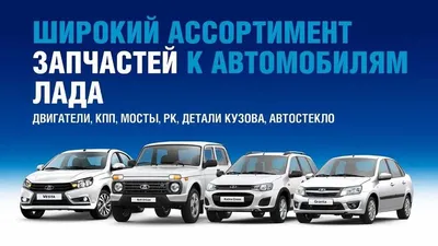 LADA Samara — Википедия