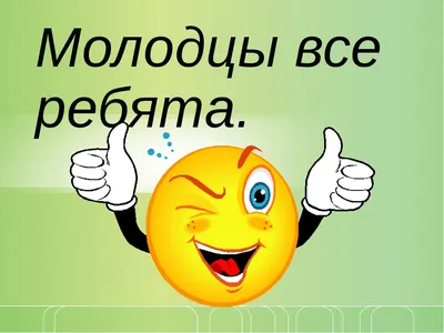 все молодцы, всем спокойной ночи, а ребятам (и ломаке) что остаются на ночь  – желаю сил!! : r/place_brff