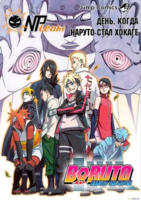 Плащ Хокаге Наруто аниме Naruto Мантии накидка размер L 168-172 см (200136)  – фото, отзывы, характеристики в интернет-магазине ROZETKA от продавца:  Акульонок | Купить в Украине: Киеве, Харькове, Днепре, Одессе, Запорожье,  Львове