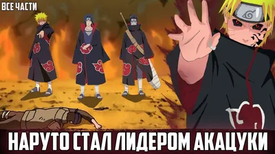 NARUTO • Значки ручной работы • Все по 1500тг • #аниме #анимевидео  #анимеарт #анимеалматы #анимеалматымагазин #анимеалмата #anime… | Instagram