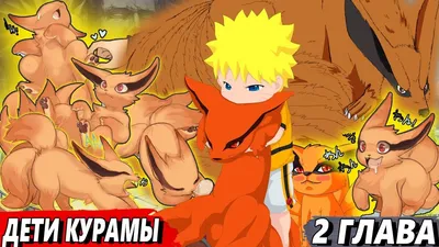 Все опенинги аниме "Наруто: Ураганные Хроники" (Naruto: Shippuuden) |  🍥🍙АНИМУШНЕК🍙🍥 | Дзен