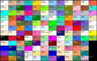 Цвета HTML | PDF