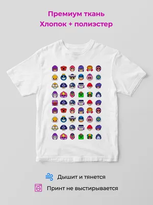 Футболка детская "Brawl Stars. Герои Бравл Старс" Дари! 29927625 купить за  950 ₽ в интернет-магазине Wildberries