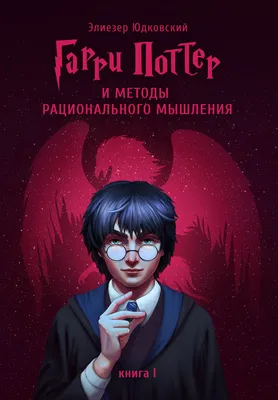 Что стало с героями из «Гарри Поттера»: как сейчас выглядят актеры из «Гарри  Поттера» -  - 