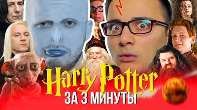 Гарри Поттер: фигурки в "Ленте"! Собираем коллекцию и получаем призы!