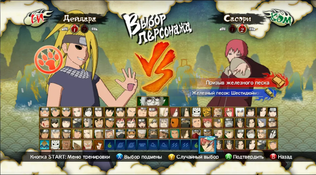 Наруто шипуден ниндзя шторм 3. Naruto Shippuden: Ultimate Ninja Storm 3 Full Burst. Naruto Shippuden: Ultimate Ninja Storm 3 Full Burst персонажи. Naruto Shippuden Ultimate Ninja Storm 3 персонажи. Наруто ультимейт ниндзя шторм 4 персонажи.