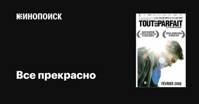 Ворота в мир где все прекрасно» — создано в Шедевруме