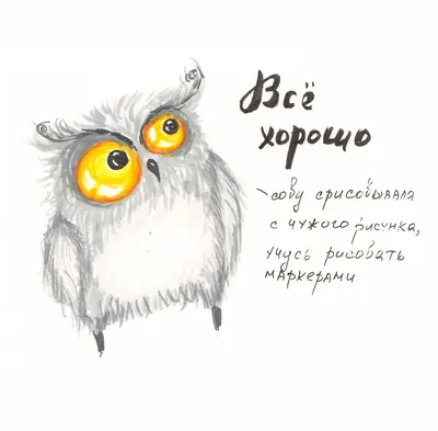 Лишь на вопрос о том: "Ну, как дела?" Отвечу тихо: "Всё прекрасно...Осень..."  | ВКонтакте