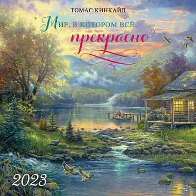 Деревянная открытка "У тебя все хорошо? Так тебе и надо!" по цене 250 руб.