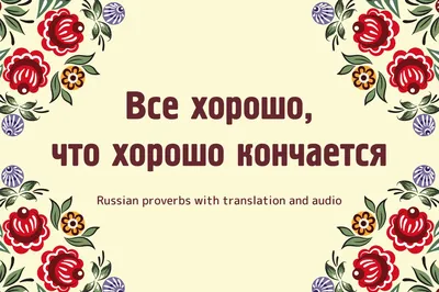 Не напомни или не напоминай мне об этом, я и сам всё прекрасно помню.  Вспомнайте или вспомните, где вы видели этого человека? Не знаю как выбрать  сов и несов. | HiNative