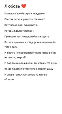 Что такое любовь: 30 цитат о любви писателей и поэтов | Гол.ру