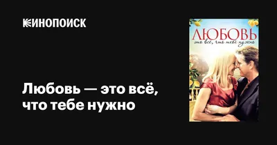 Марина Ивановна Цветаева цитата: „Любовь побеждает все, кроме бедности и  зубной боли.“