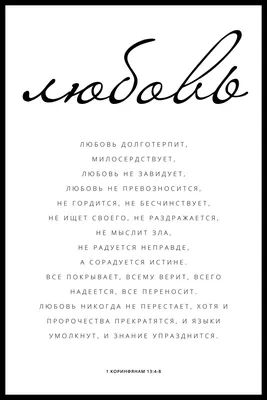 Любовь — это всё, что тебе нужно, 2012 — описание, интересные факты —  Кинопоиск