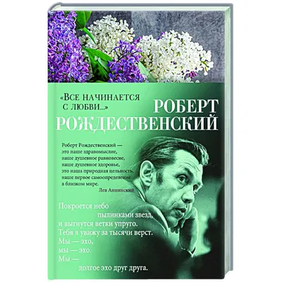 Всё ради любви, Кристин Ханна – скачать книгу fb2, epub, pdf на ЛитРес