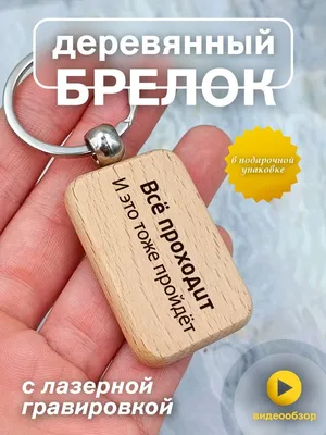 Кольцо Соломона "Все проходит и это пройдет" шириной 3 мм в  интернет-магазине на Ярмарке Мастеров | Кольца, Петрозаводск - доставка по  России. Товар продан.