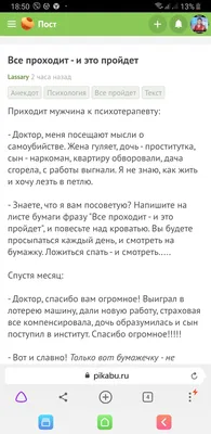 Кольцо царя Соломона "Все пройдет" – купить в интернет-магазине «Темпо»