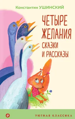 Васюткино озеро. Астафьев В. П. (6841155) - Купить по цене от  руб. |  Интернет магазин 