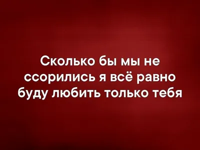 diskopоrtizanka on X: "#мысливлюбленнойдеушки я люблю тебя ни смотря не  начто! /G73zOd0BZQ" / X