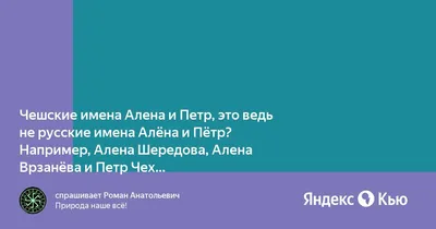 Алёна - Все, что тебе надо знать обо мне - это мое имя...🎀Нравишься ли мне  или се ля ви😘 #я #янамузтв #лайкотмузтв #любовь #прическа #украшения  #макияж #золото #эмоции #мечты #лето #июнь #счастье #