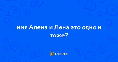 Эти имена притягивают к женщинам невезение и неприятности